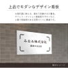 上品でモダンなデザイン看板　大理石調の見た目