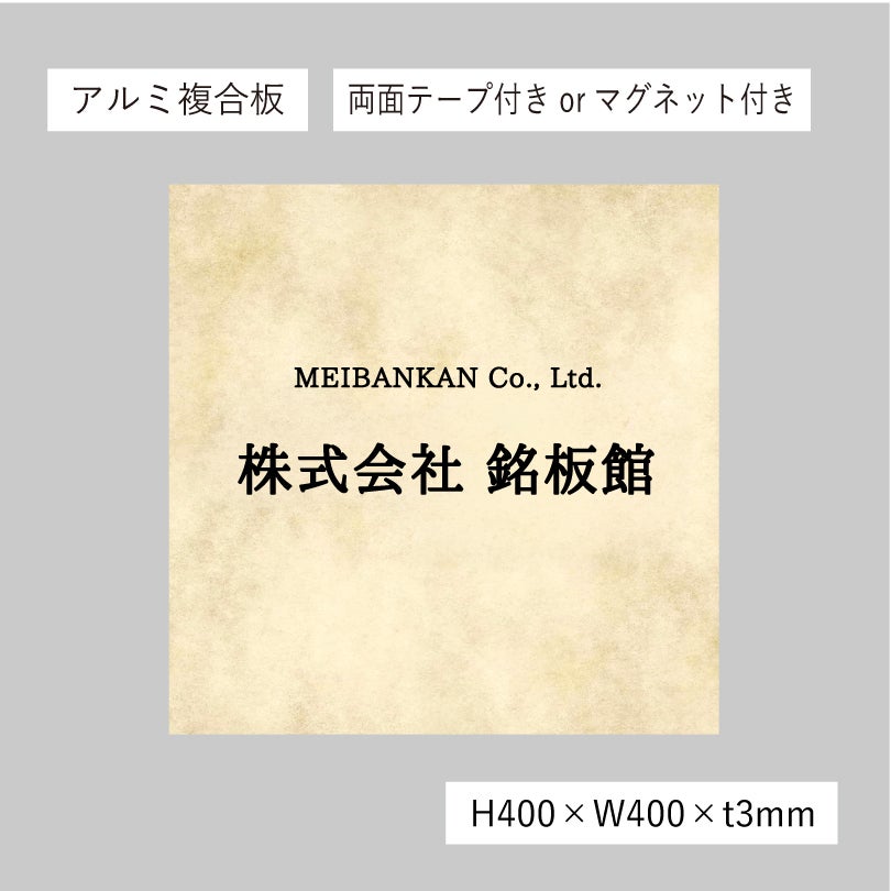 スタイリッシュアルポリサイン　屋外用