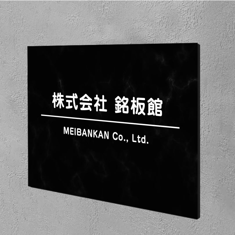 スタイリッシュアルポリサイン　化粧ビス　両面テープ付き マグネット付き