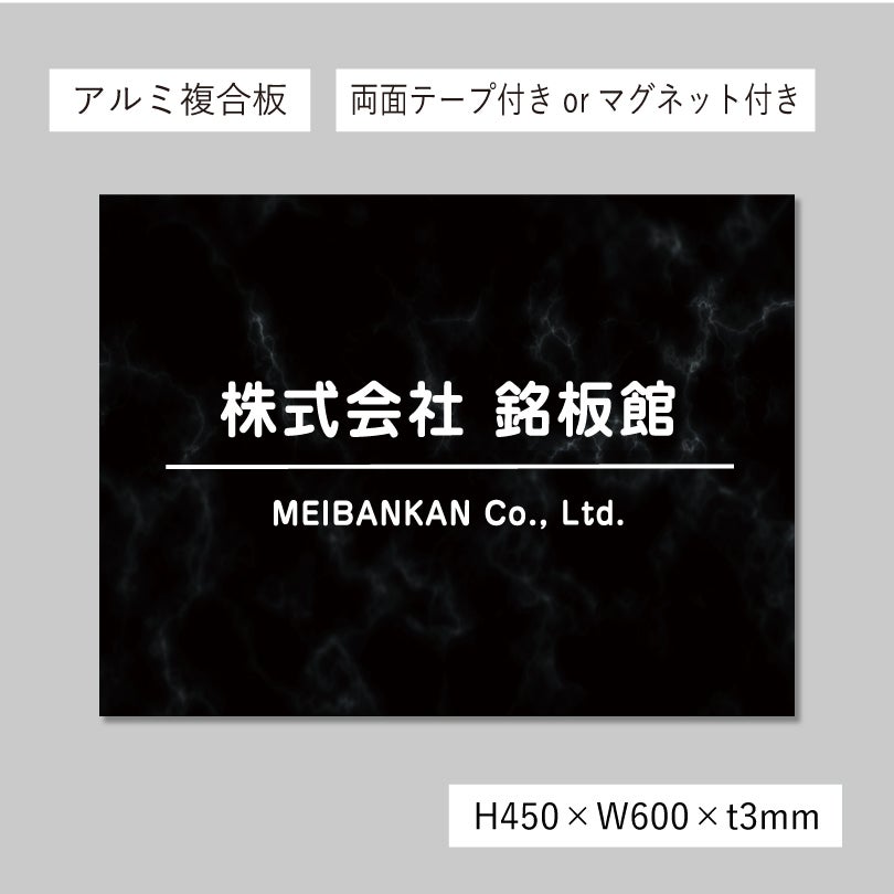 スタイリッシュアルポリサイン　屋外用