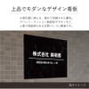 上品でモダンなデザイン看板　大理石調の見た目