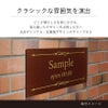 クラシックな雰囲気を演出　金属調のデザイン