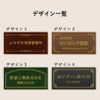デザイン一覧　4種のデザインから選択