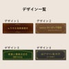 デザイン一覧　4種のデザインから選択デザイン一覧　4種のデザインから選択