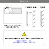 設置方法