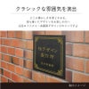 クラシックな雰囲気を演出　金属調のデザイン