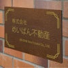 アンティーク風アルポリサイン 個性的な見た目の軽量サイン