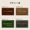 デザイン一覧　4種のデザインから選択