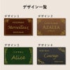 デザイン一覧　4種のデザインから選択