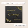 アンティーク風アルポリサイン　当店オリジナルデザイン　両面テープ付き マグネットシート付き