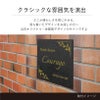 クラシックな雰囲気を演出　金属調のデザイン