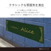 クラシックな雰囲気を演出　金属調のデザイン