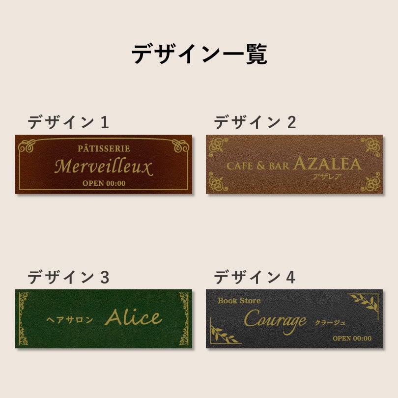 アンティーク風アルポリサイン 両面テープ付き マグネット付き H200