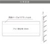 仕様図面　看板の図面