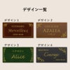デザイン一覧　4種のデザインから選択