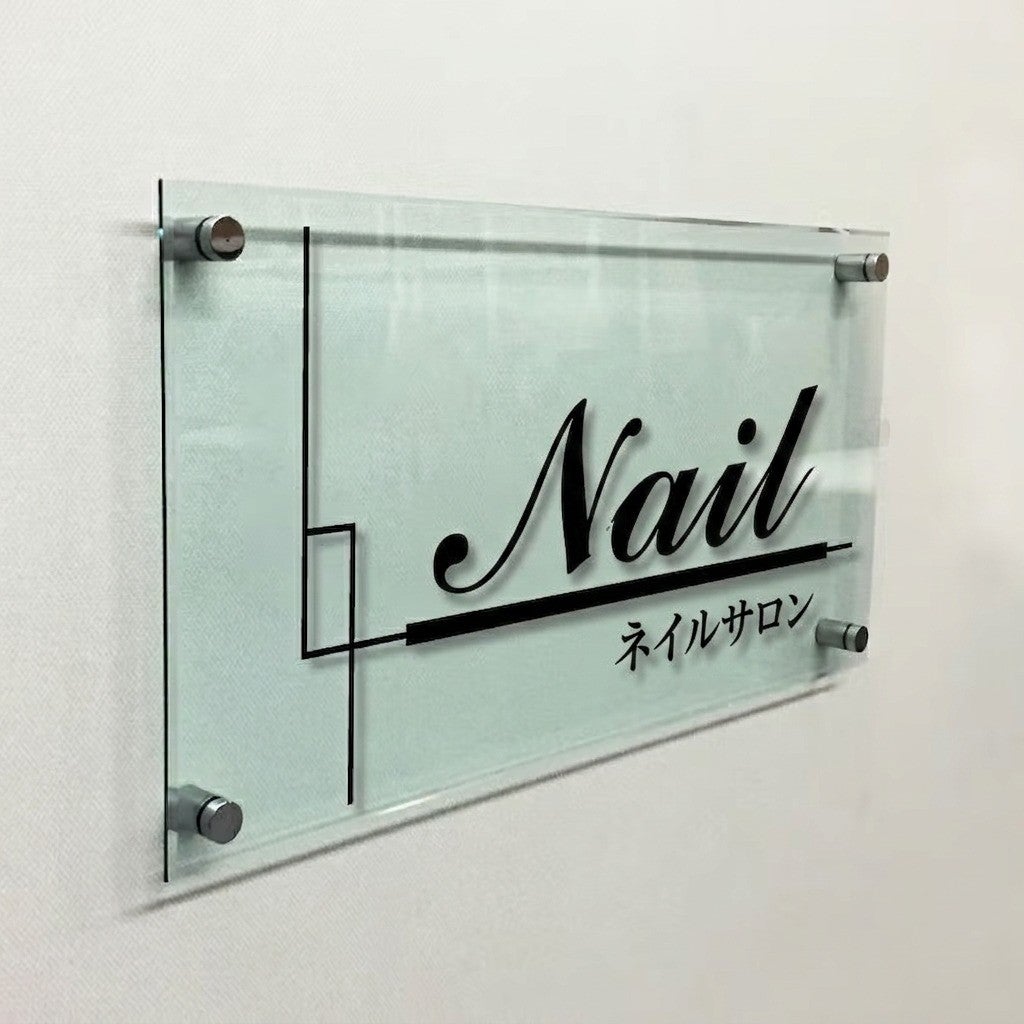 ネイルサロン向け看板 お店の表札