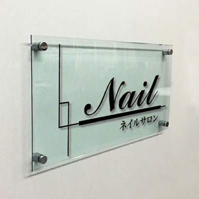 ネイルサロン向け看板 お店の表札