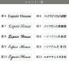 ネイルサロン向け看板 お店の表札