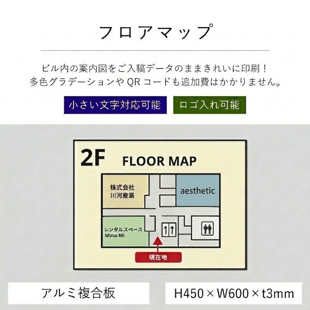 ネイルサロン向け看板 お店の表札