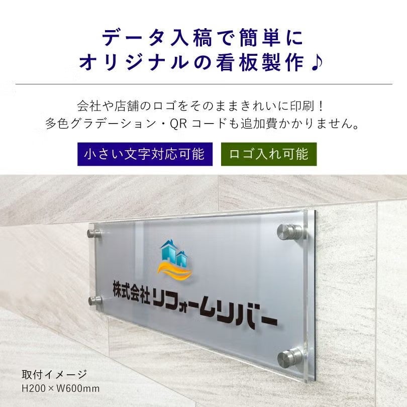 ネイルサロン向け看板 お店の表札