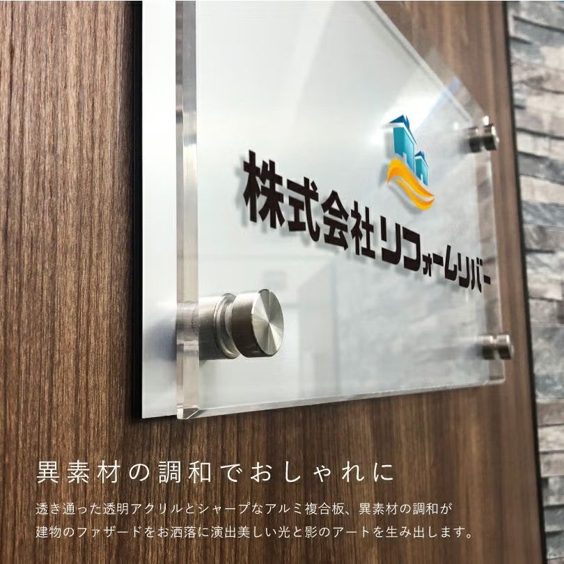 ネイルサロン向け看板 お店の表札