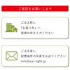 確認事項