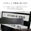 マグネットで簡単に取り付け