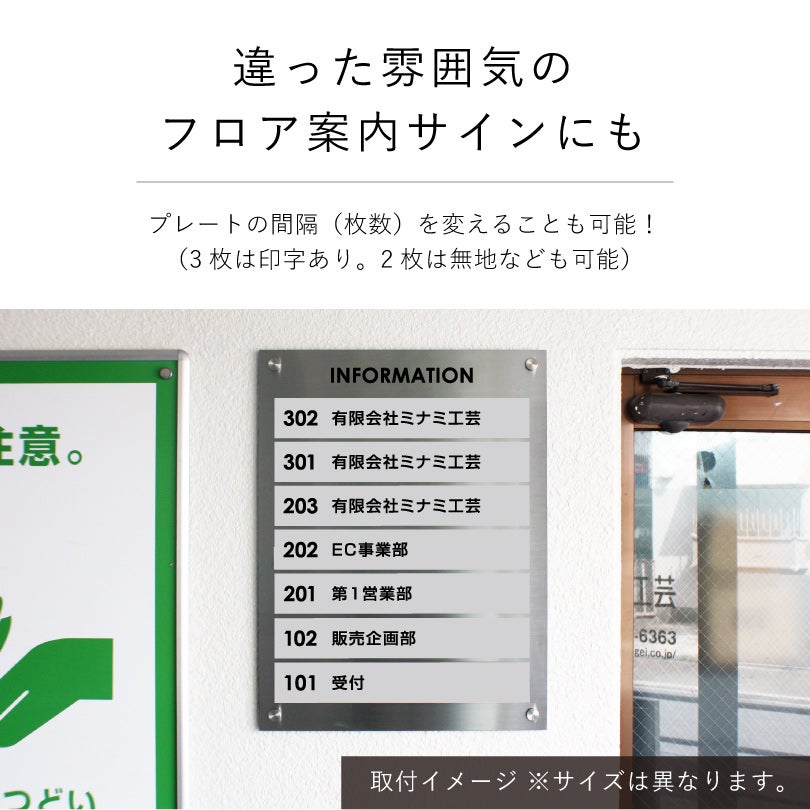 違った雰囲気のフロアサイン