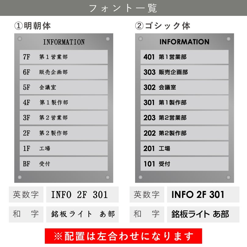 デザイン一覧　フォント一覧