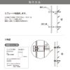設置方法　看板取り付け　