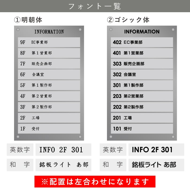 デザイン一覧