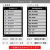 書体一覧　デザインリスト