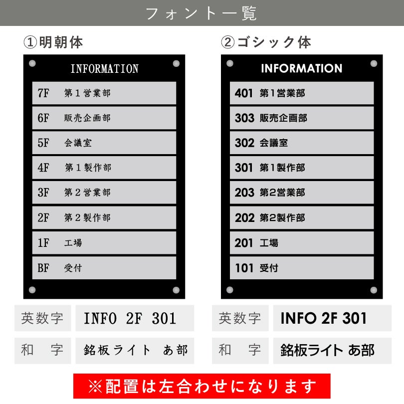 書体一覧　デザインリスト