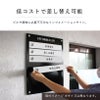 低コストで差し替え可能