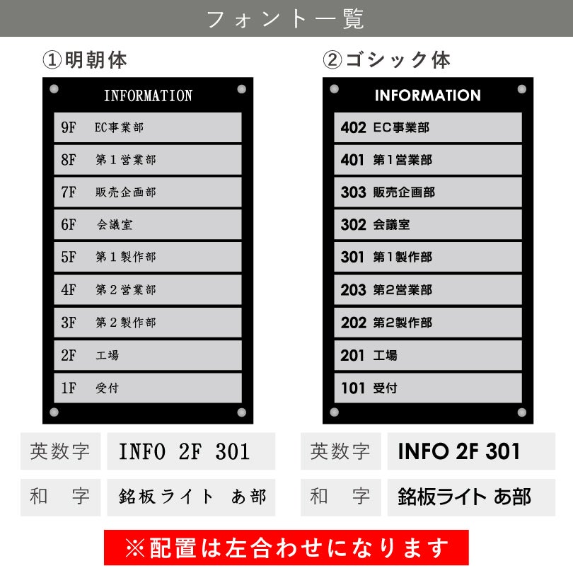 書体一覧　デザインリスト