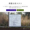 軽量で低コストな開発看板