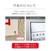 穴あけ対応可能　ご選択いただけます