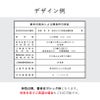 デザイン例