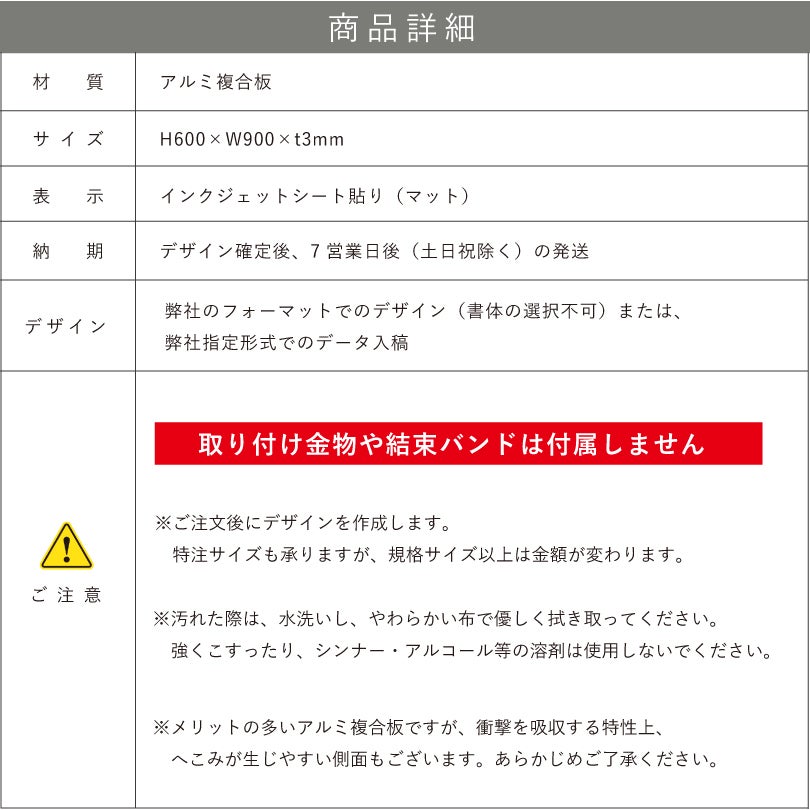 商品詳細